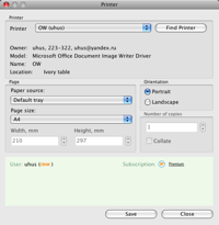 Screenshot of PrinterShare® console